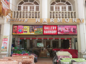 Gallery Harmony