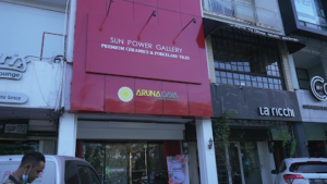 Sun Power Gallery - Aruna Daya SBY